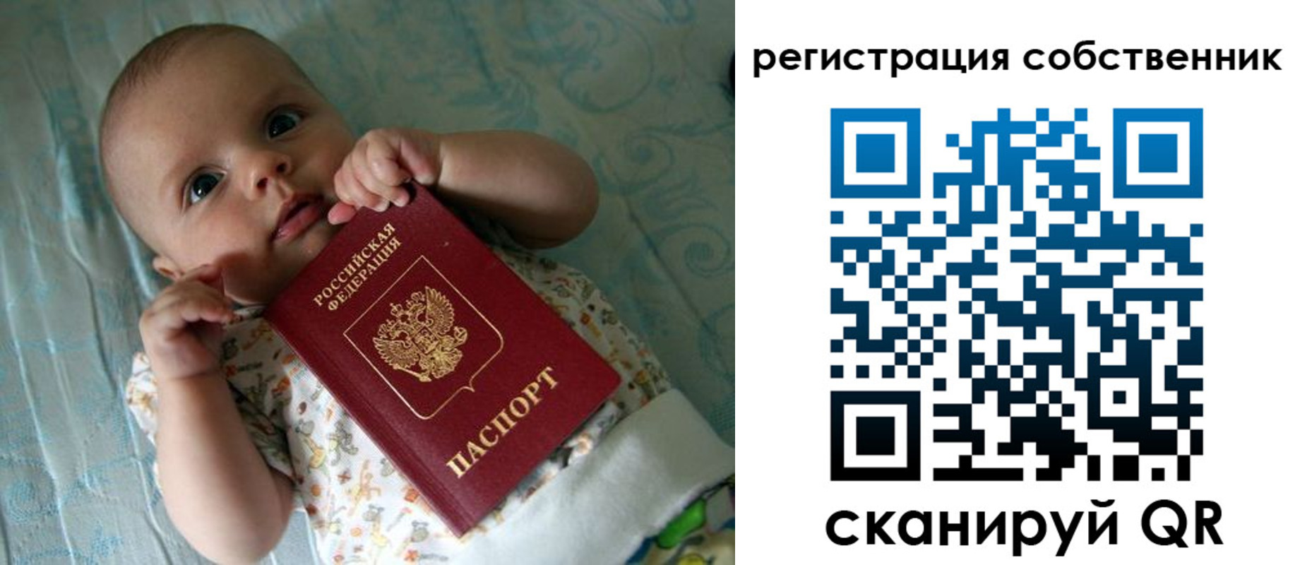 прописка иностранных граждан в Шлиссельбурге